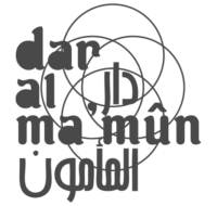 dar-al-Mamun-logo-200x190
